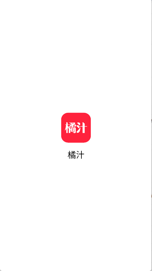 橘汁视频