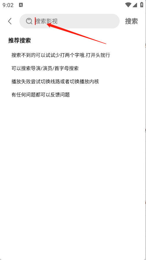 橘汁视频