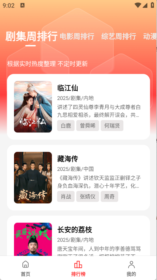 橘汁视频