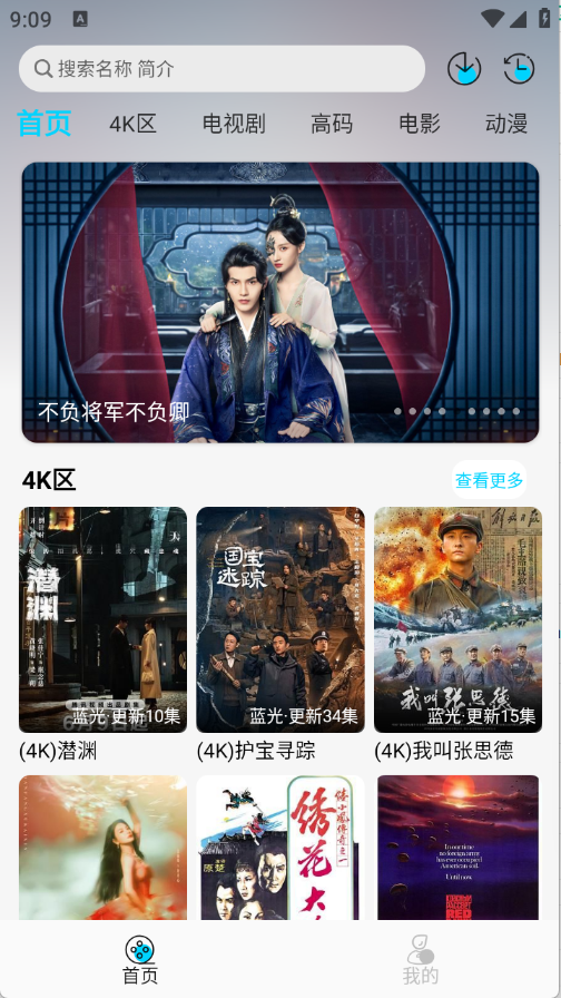 海豚视频