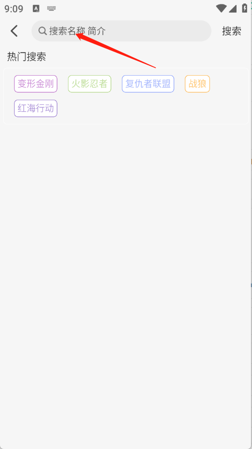 海豚视频