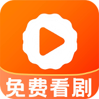 丝瓜短剧