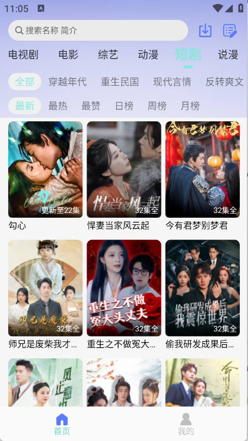 世颜影视 截图