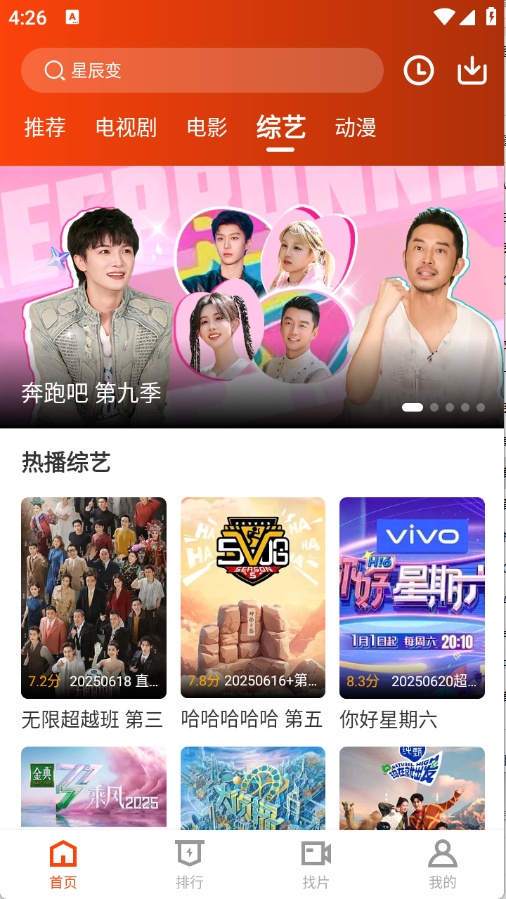 玄月视频 截图