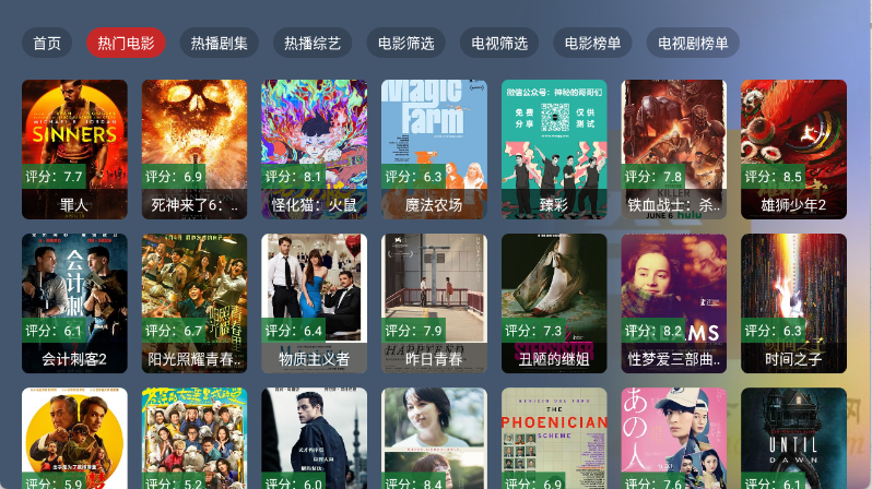 绿豆BOX 截图