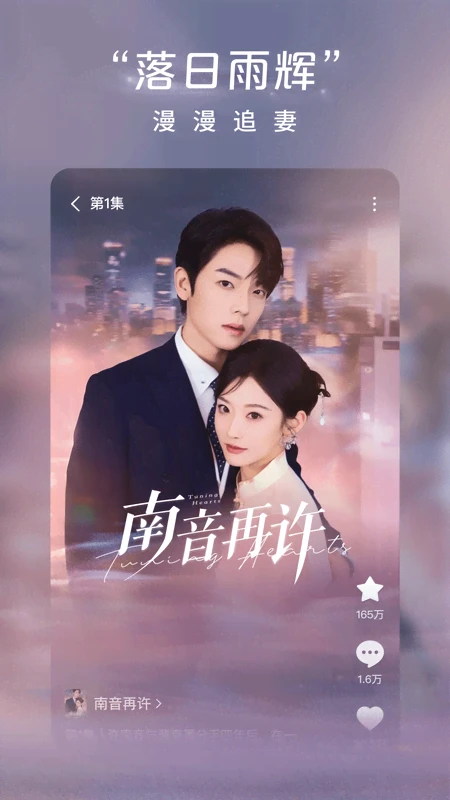 红果免费短剧正版 截图
