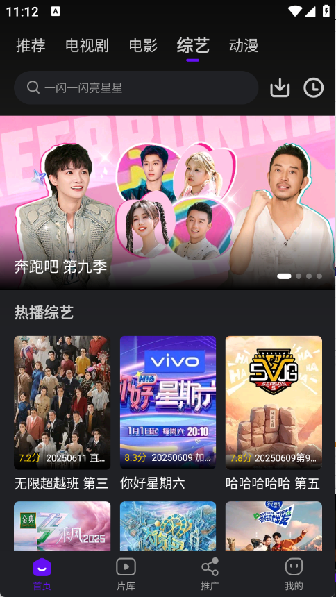 苍龙视频 截图