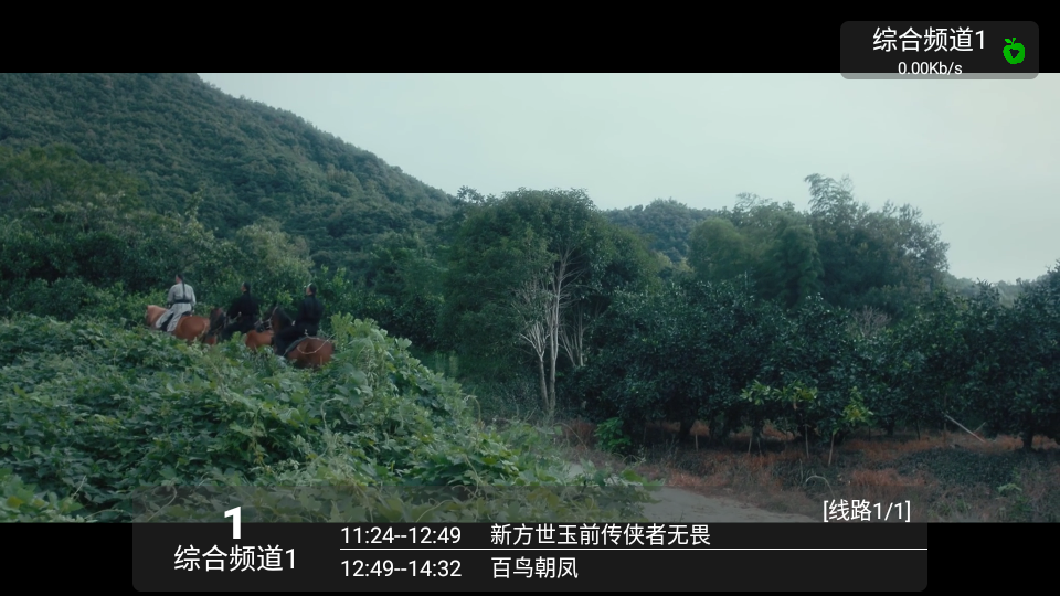 小苹果影视盒子免费版 截图