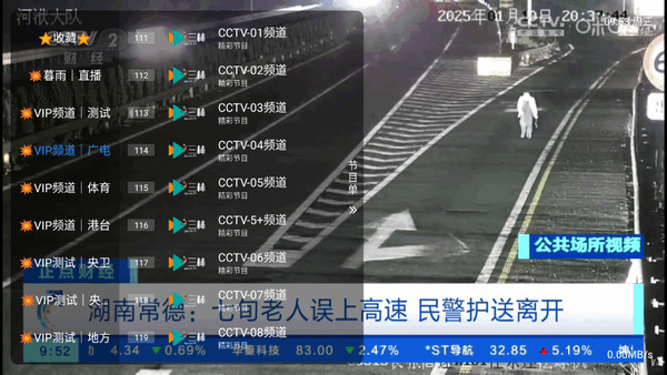 暮雨影视6.4 截图