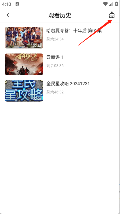 4K草莓熊