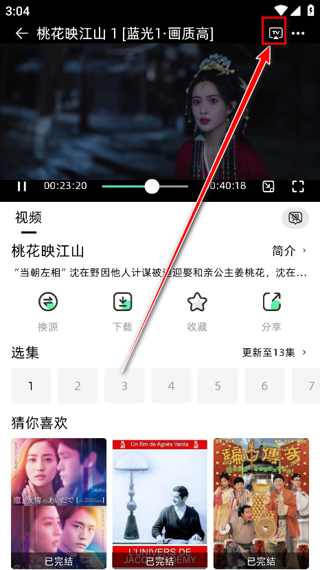 爱看剧Fax