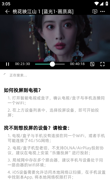 爱看剧Fax