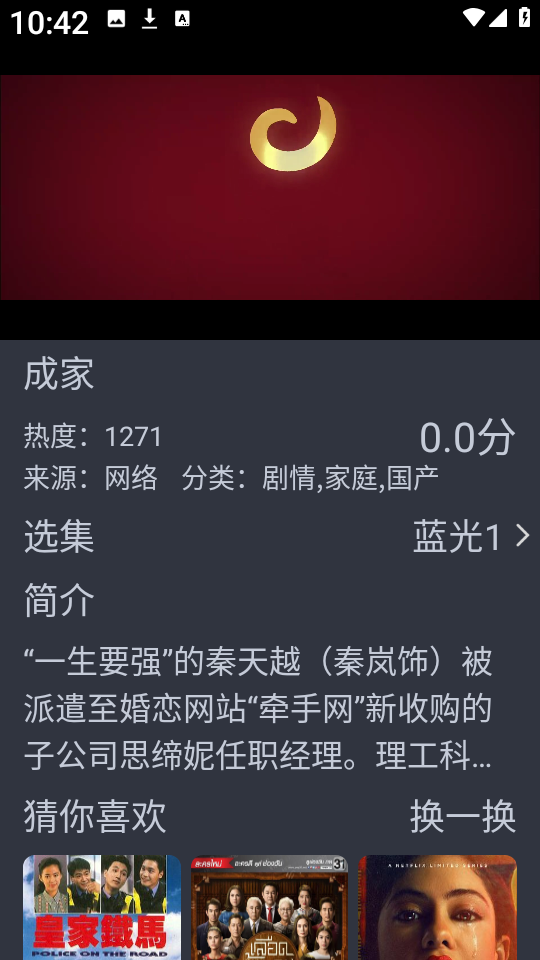 老地方影视