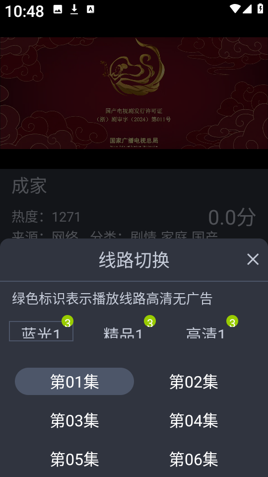 老地方影视