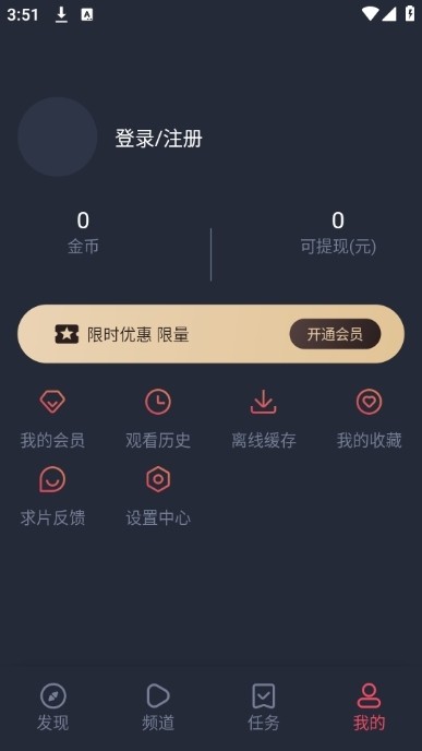 分享十款手机免费看动漫软件大盘点