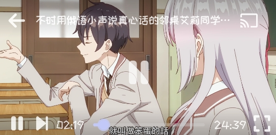 分享十款手机免费看动漫软件大盘点