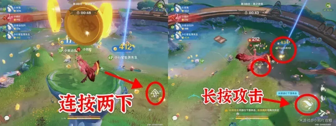 原神炽烈传说跨界乱斗活动玩法攻略详解