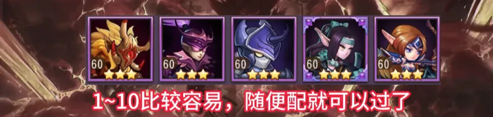 小冰冰传奇怀旧服新区幻境天降神罚攻略阵容推荐