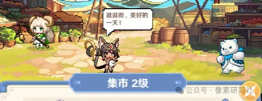 指尖像素城建筑经营养成攻略详解