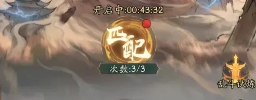 寻道大千妖盟乱斗法宝获得技巧攻略