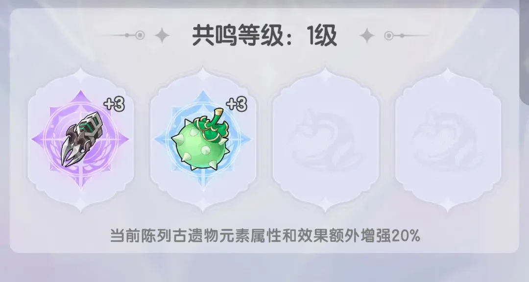 杖剑传说家园系统玩法教学攻略