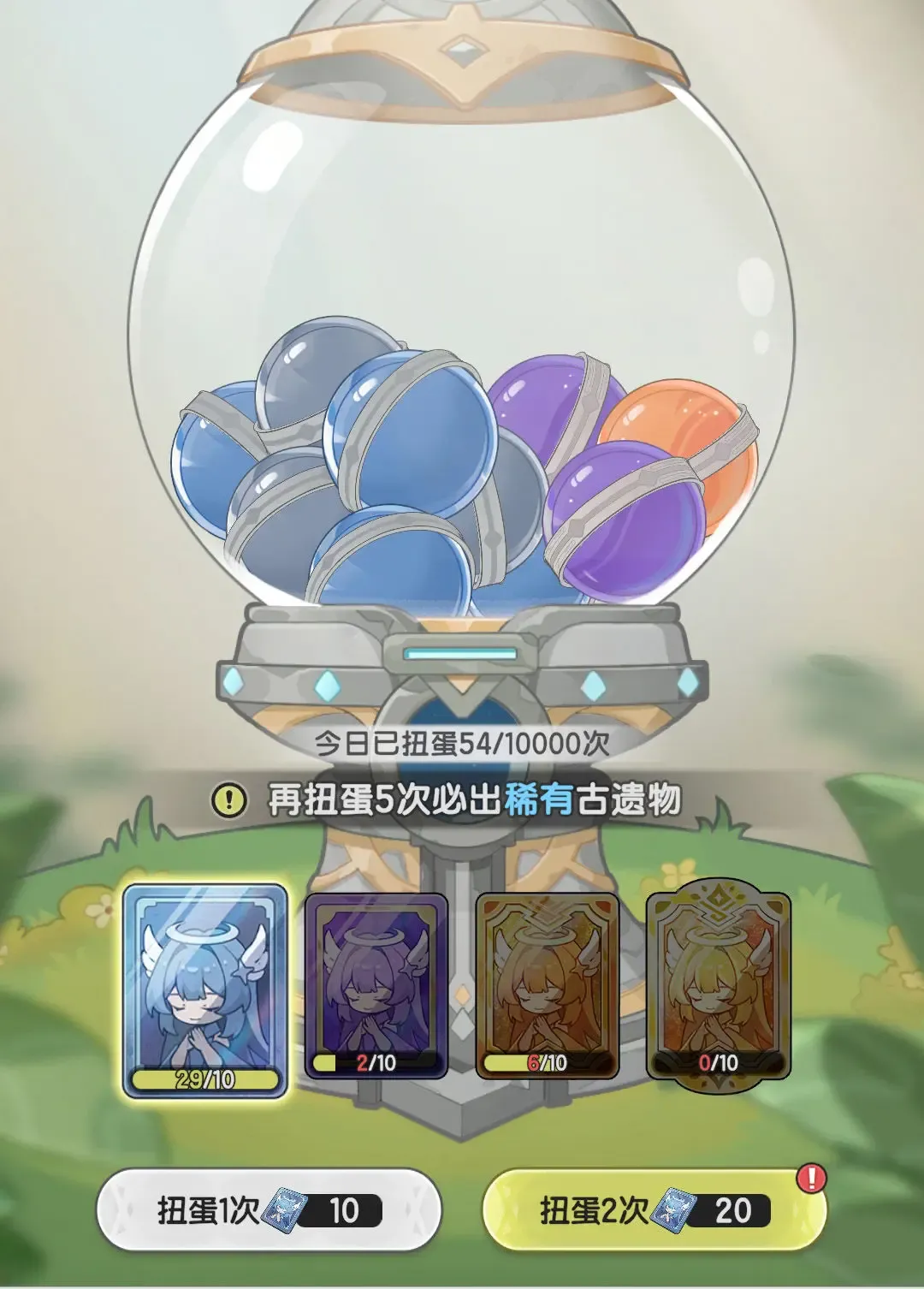 杖剑传说家园系统玩法教学攻略