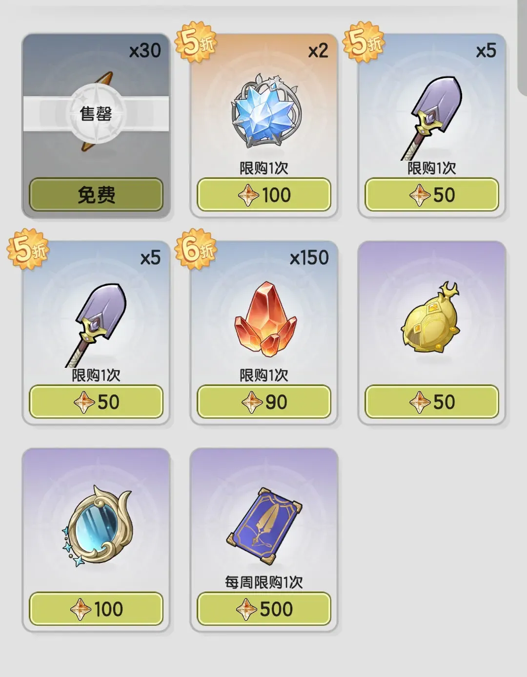 杖剑传说家园系统玩法教学攻略