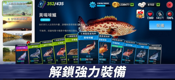 钓鱼冲突游戏