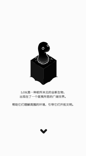 LOK数字