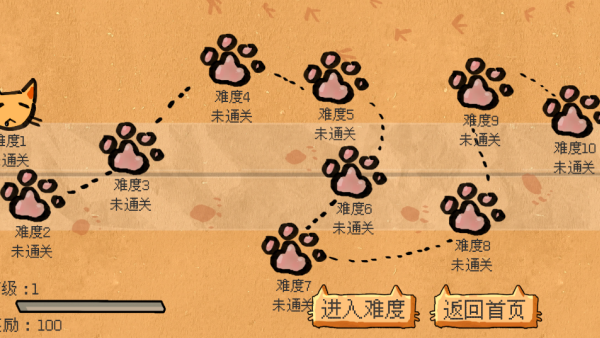 圆头猫大作战