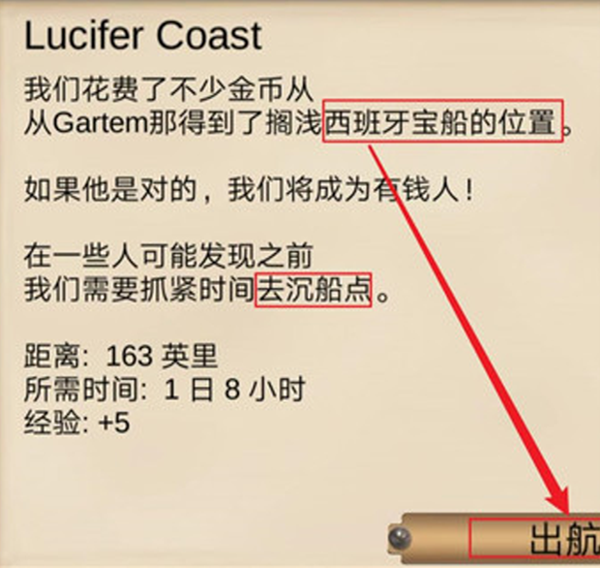海盗加勒比海亨特