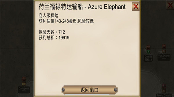 海盗加勒比海亨特