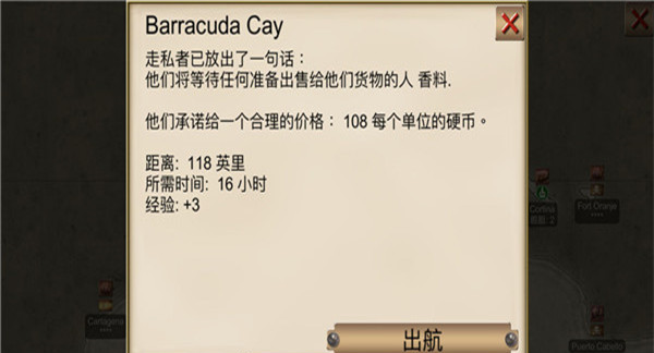 海盗加勒比海亨特