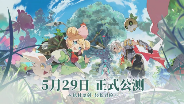 杖剑传说手游