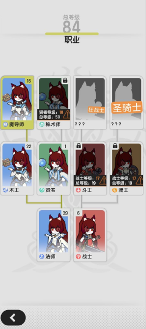杖剑传说手游