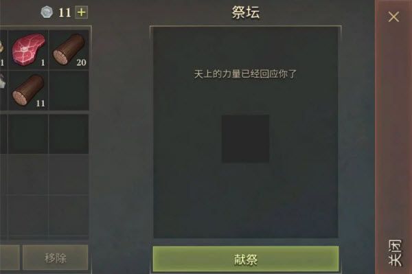 冷酷灵魂黑暗幻想生存