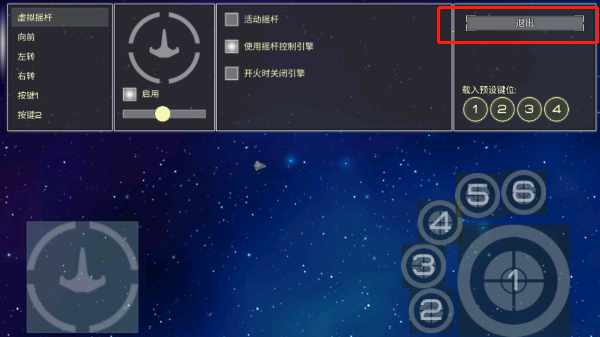 撕裂地平线