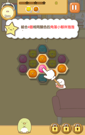 角落萌宠游戏