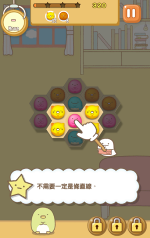 角落萌宠游戏