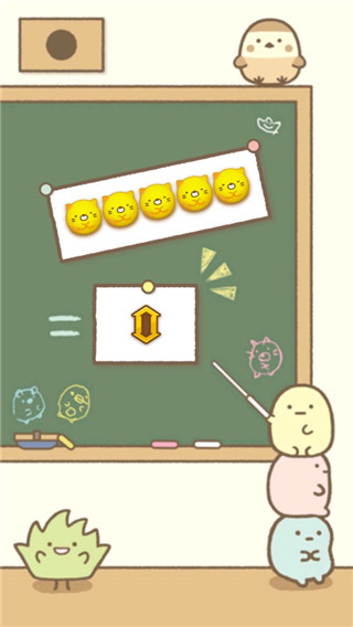 角落萌宠游戏