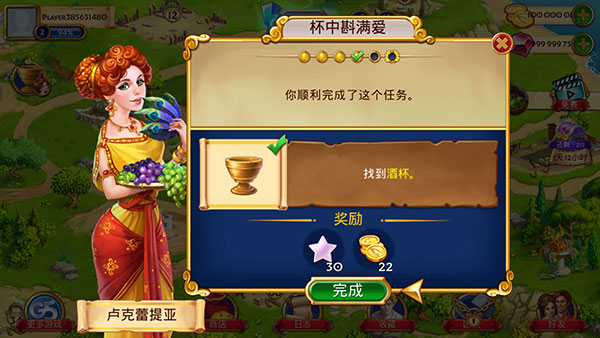 罗马珠宝 罗马珠宝