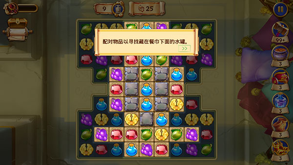 罗马珠宝 罗马珠宝