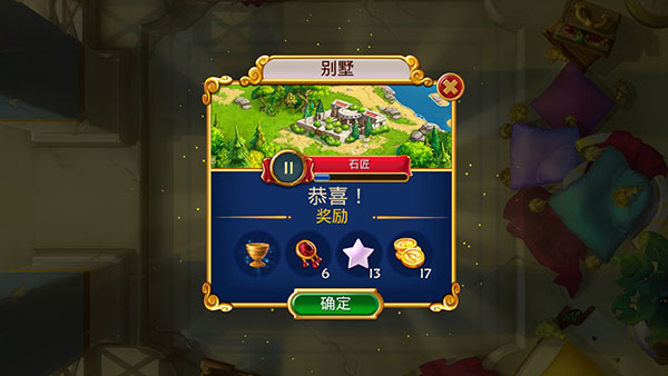 罗马珠宝 罗马珠宝