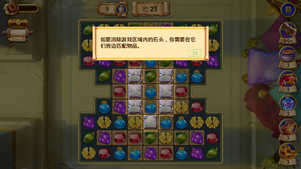 罗马珠宝 罗马珠宝