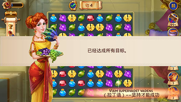 罗马珠宝 罗马珠宝