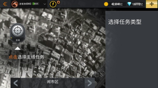 狙击猎手手游