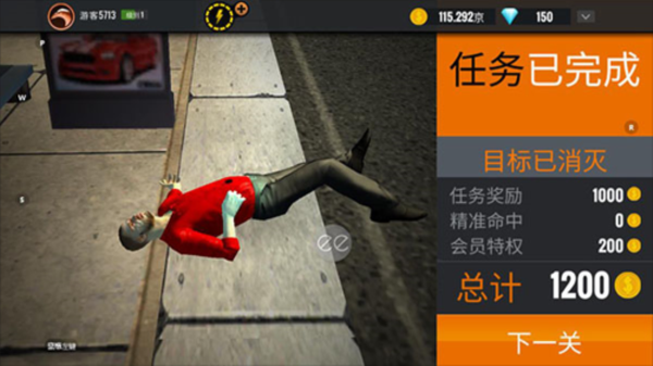 狙击猎手手游