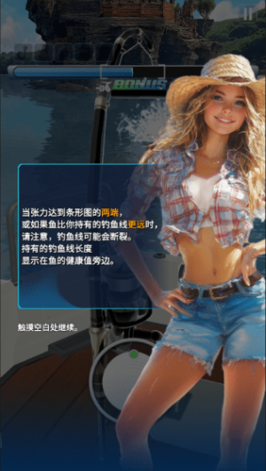 海洋钓鱼王 海洋钓鱼王