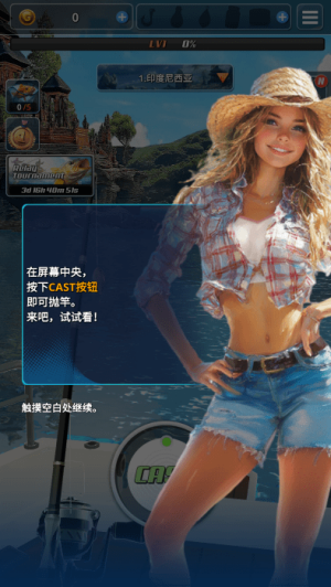 海洋钓鱼王 海洋钓鱼王