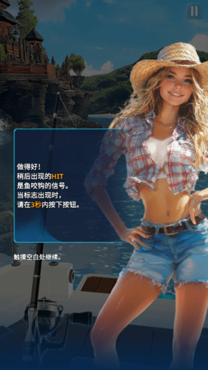 海洋钓鱼王 海洋钓鱼王